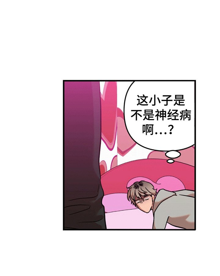第6章：求助