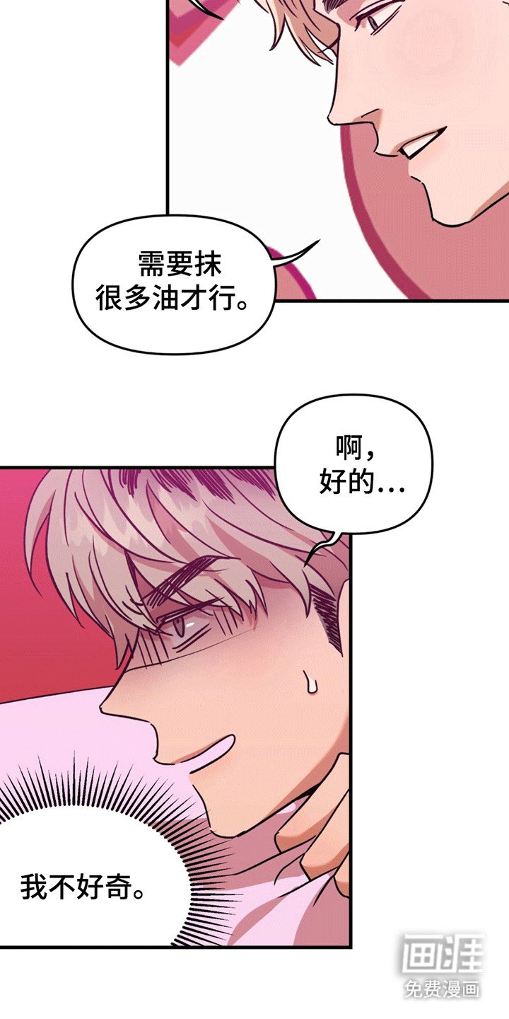 第6章：求助