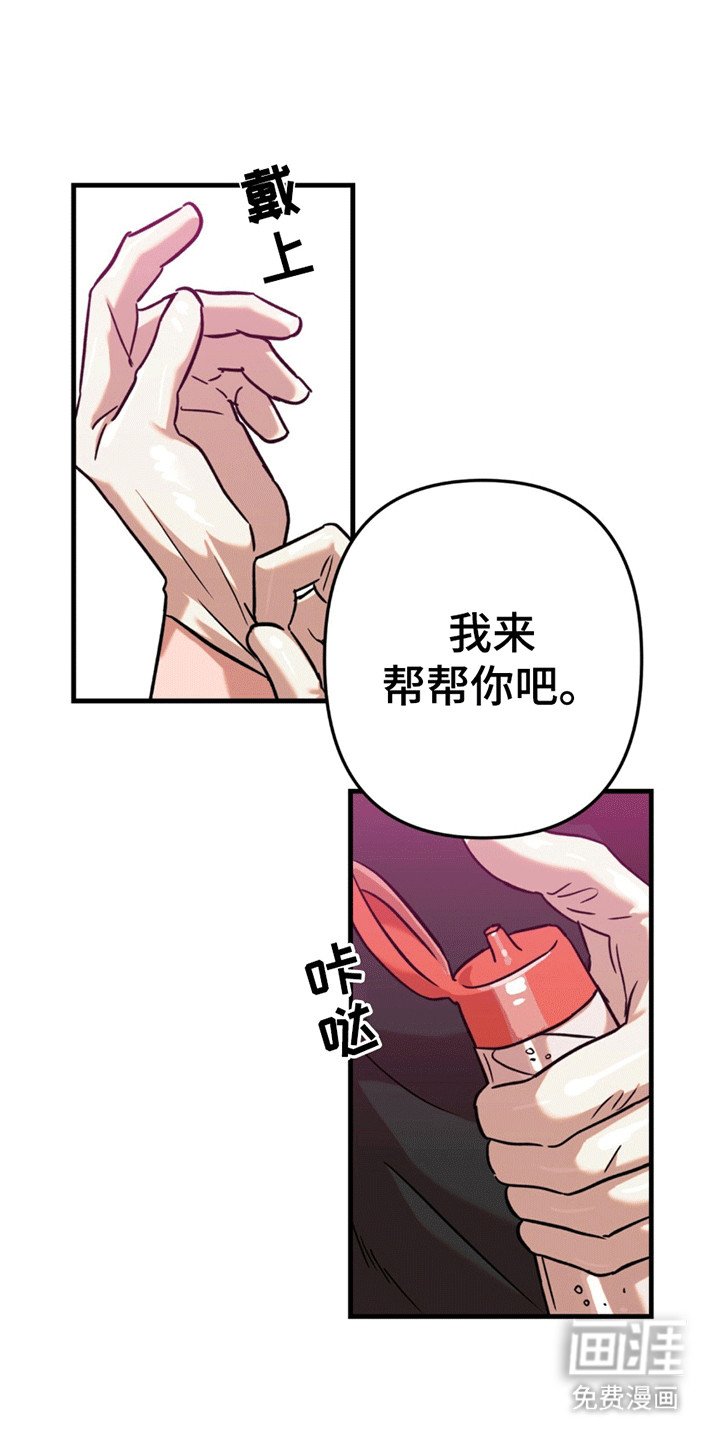 第6章：求助