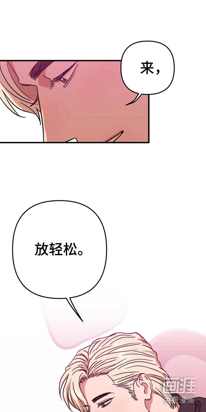 第6章：求助