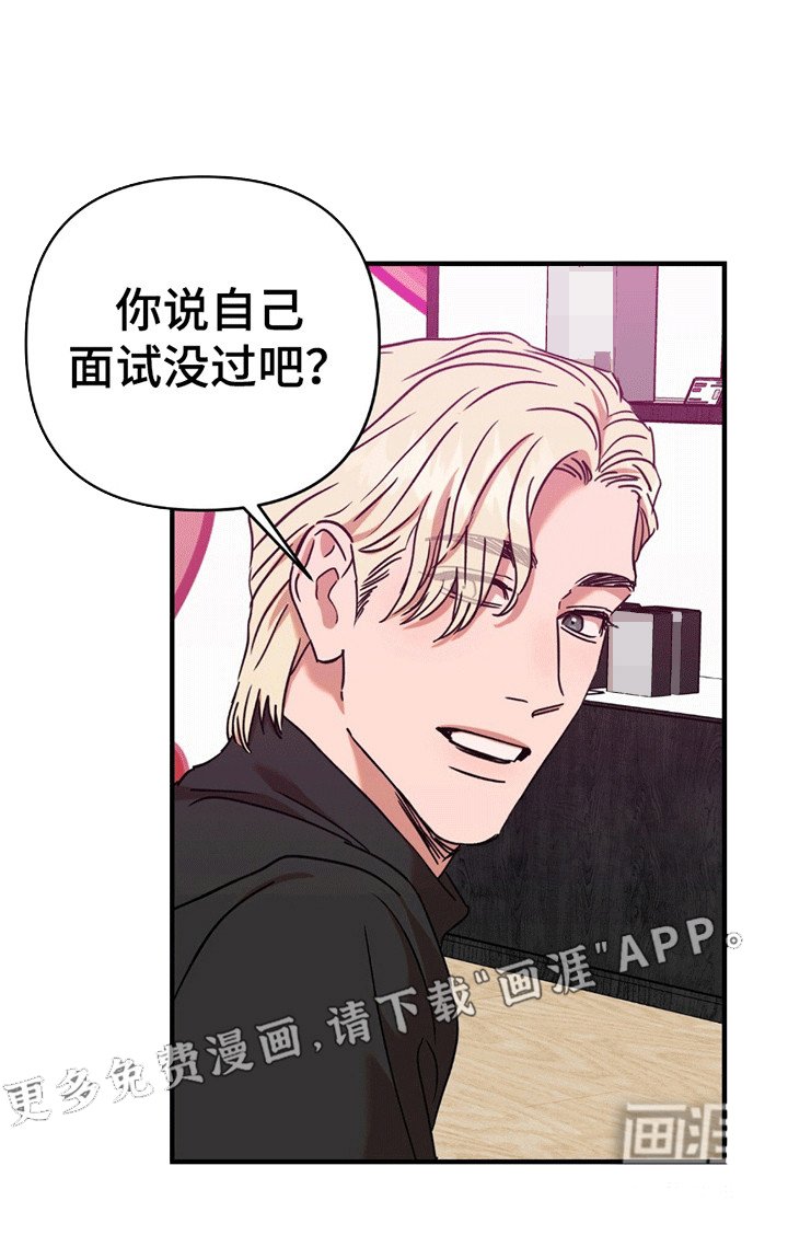 第6章：求助