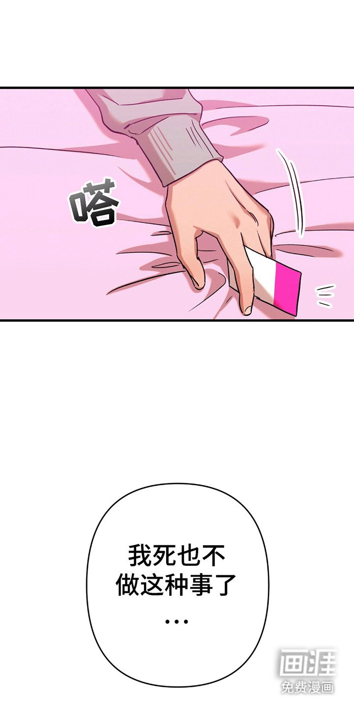 第6章：求助