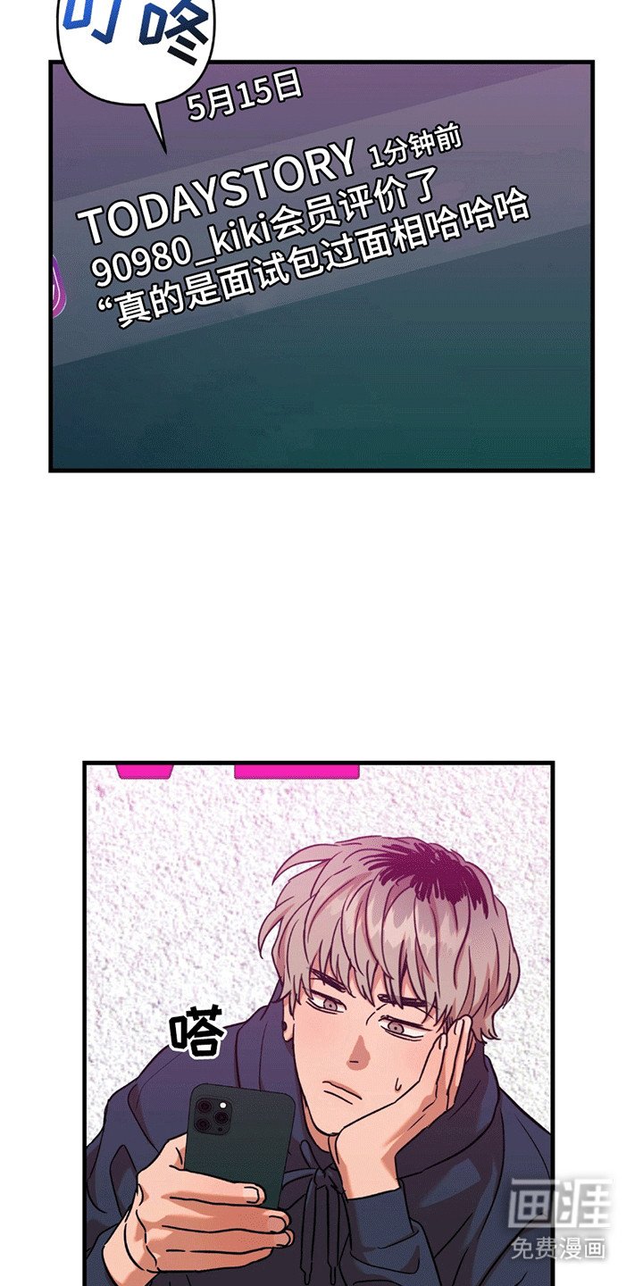 第7章：妥协