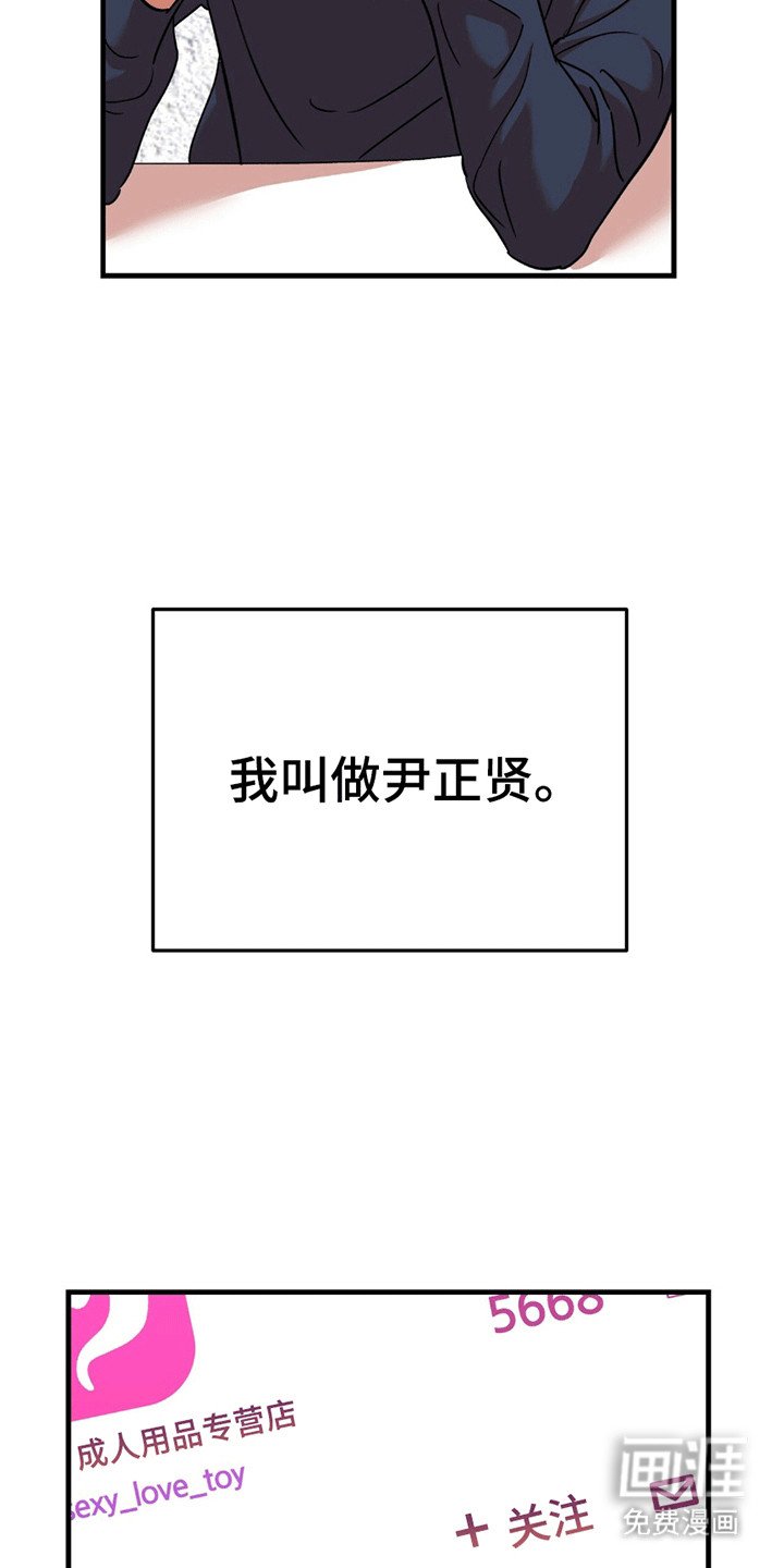 第7章：妥协