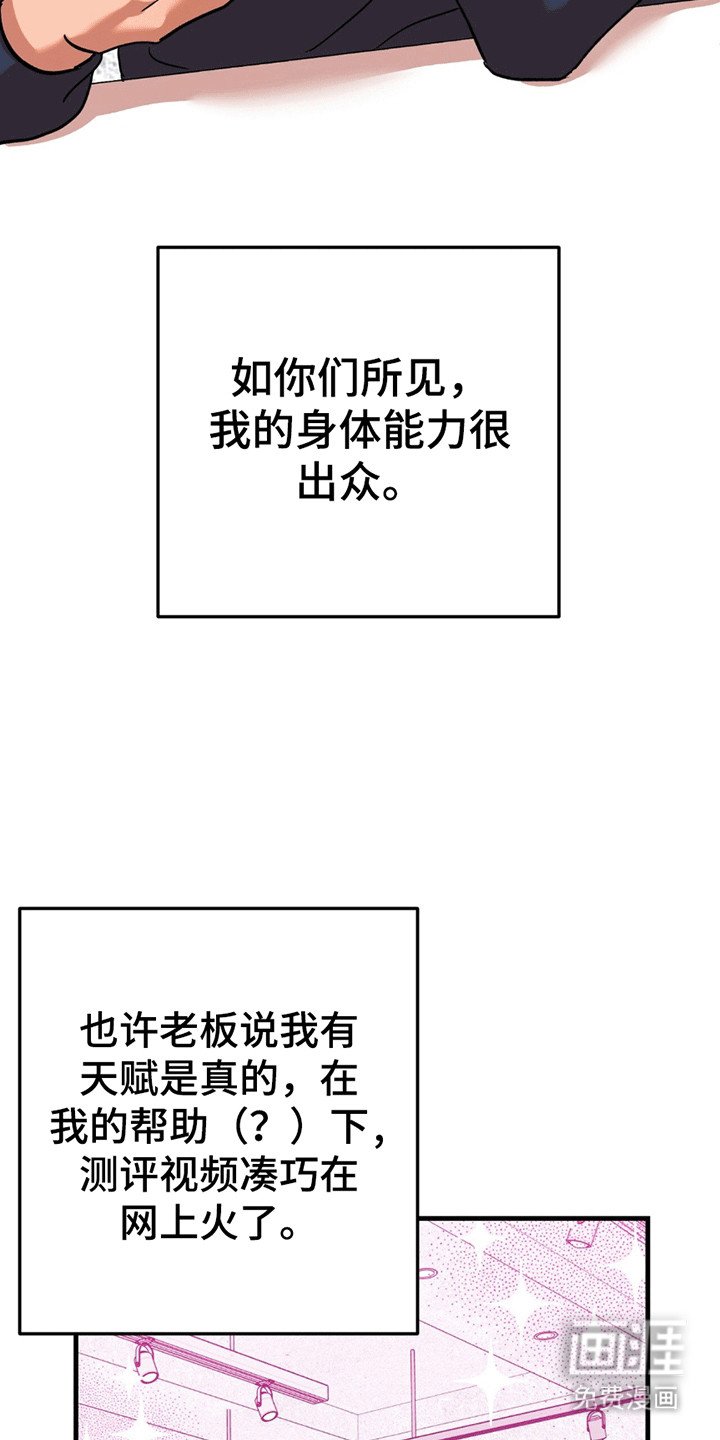 第7章：妥协