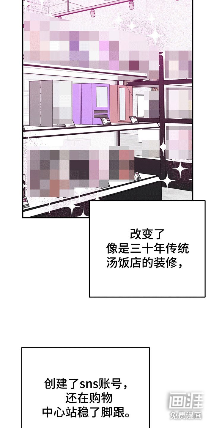 第7章：妥协