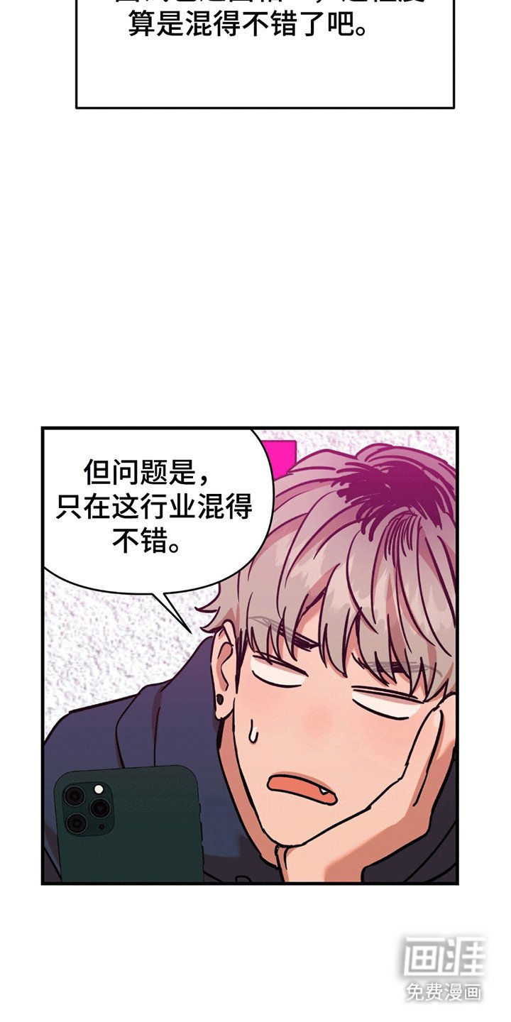 第7章：妥协