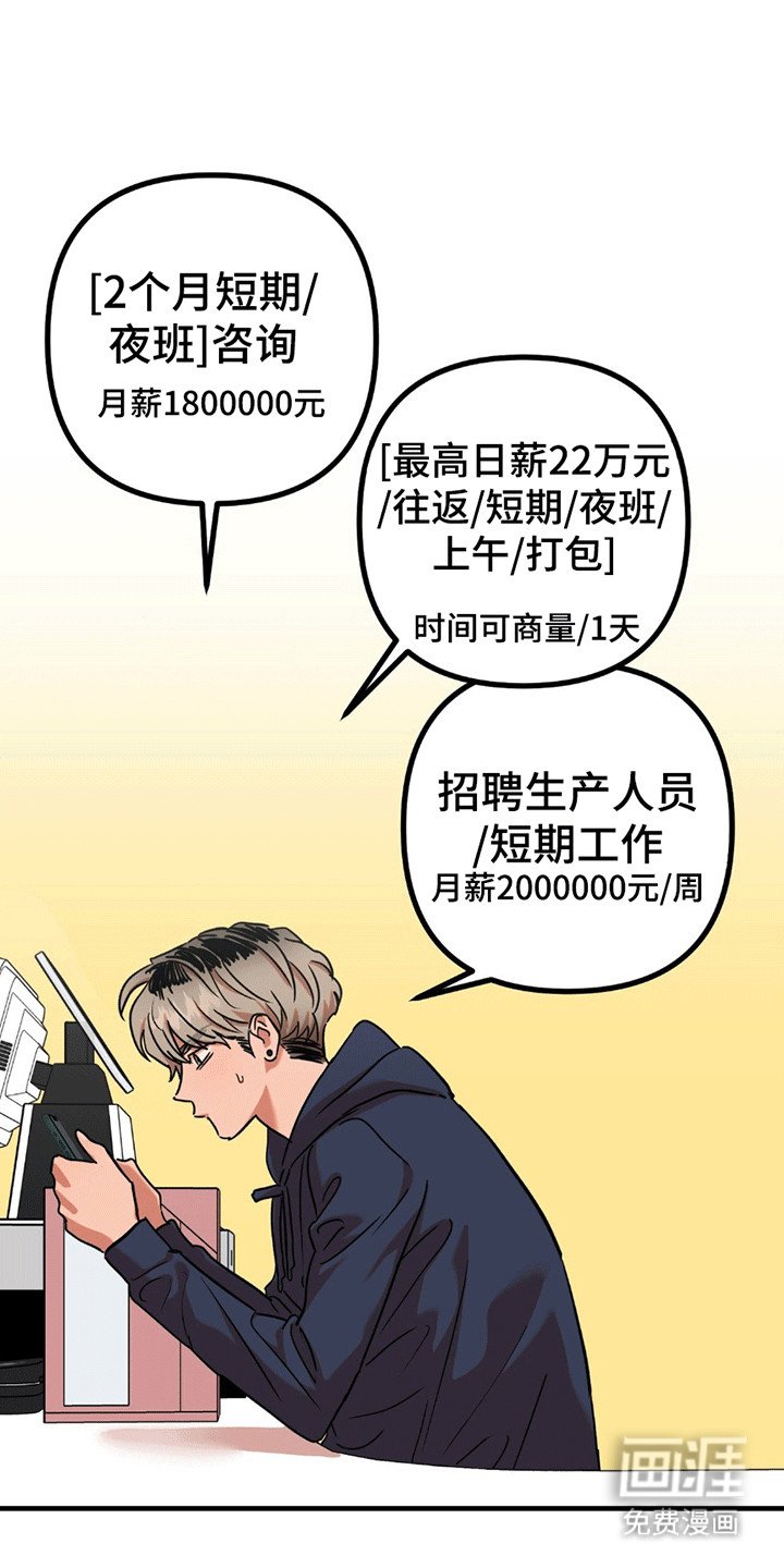 第7章：妥协