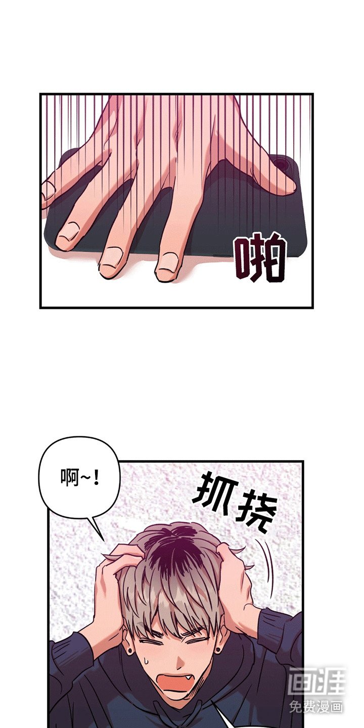 第7章：妥协