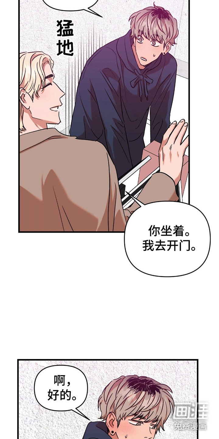 第7章：妥协