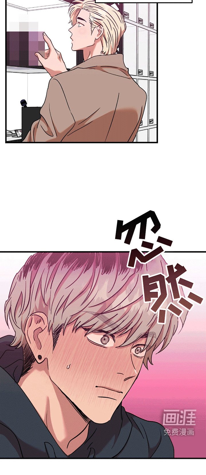 第7章：妥协
