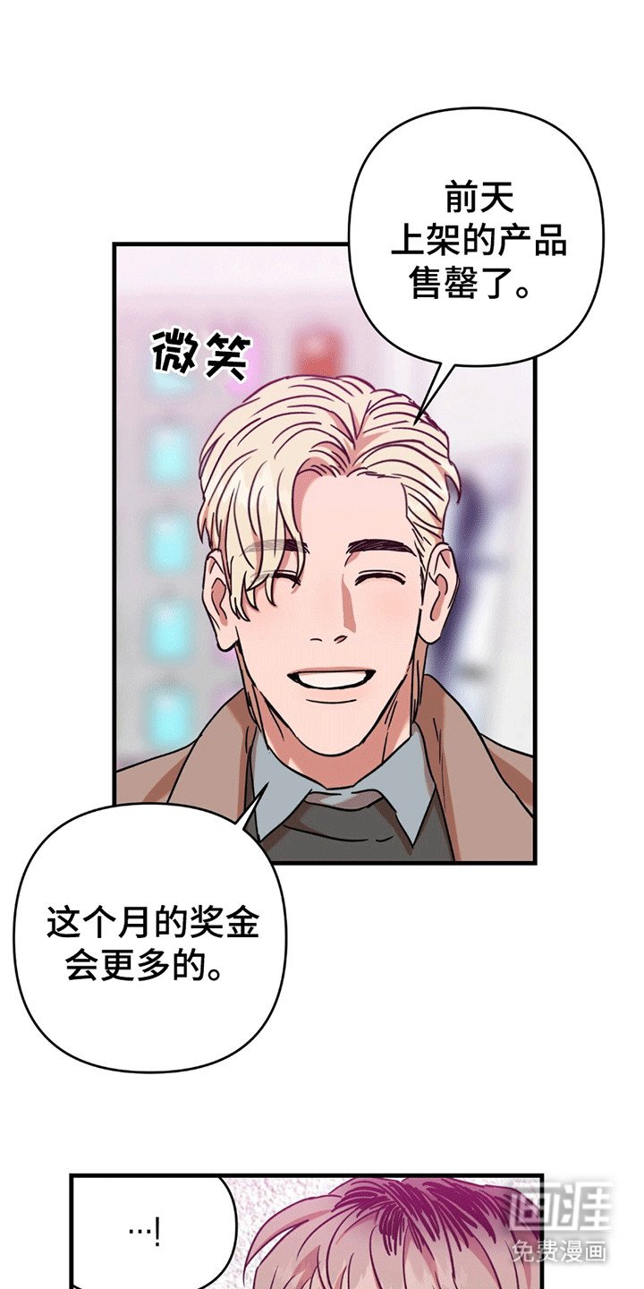 第7章：妥协