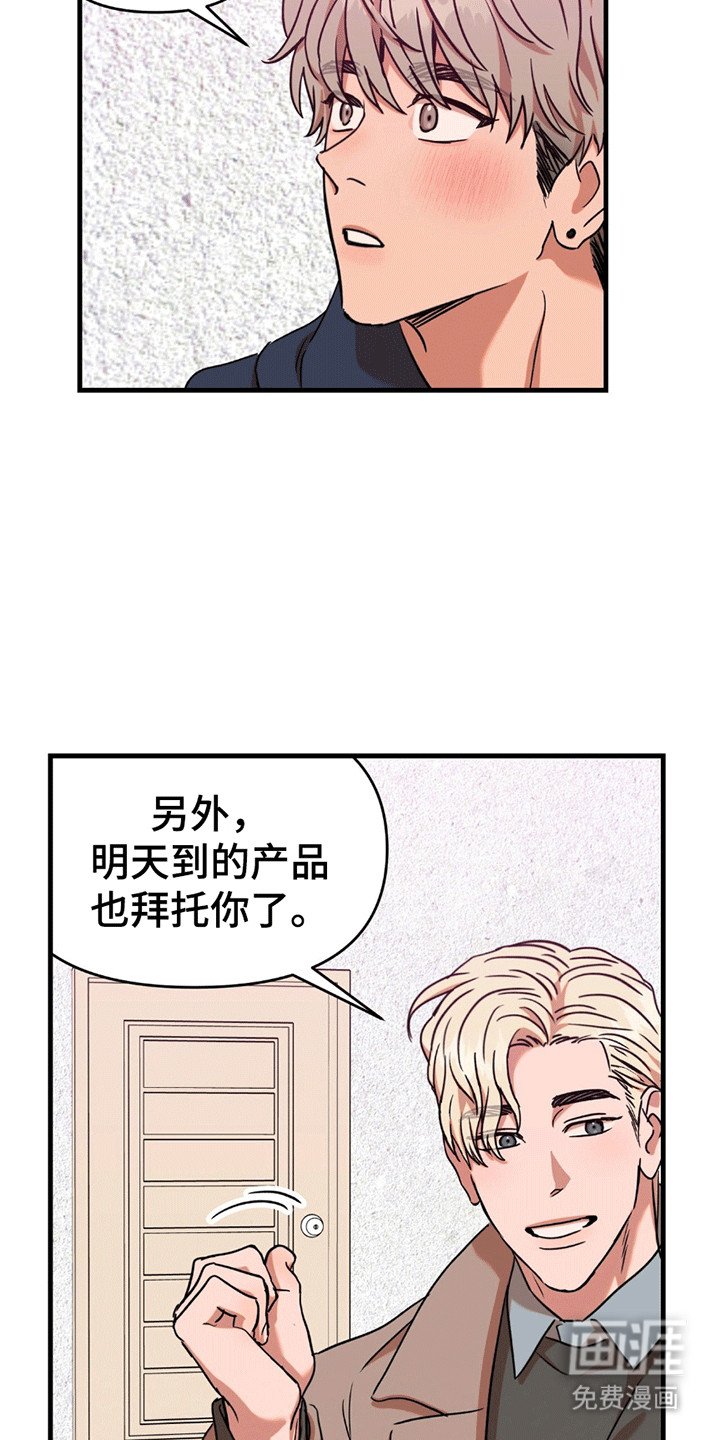 第7章：妥协