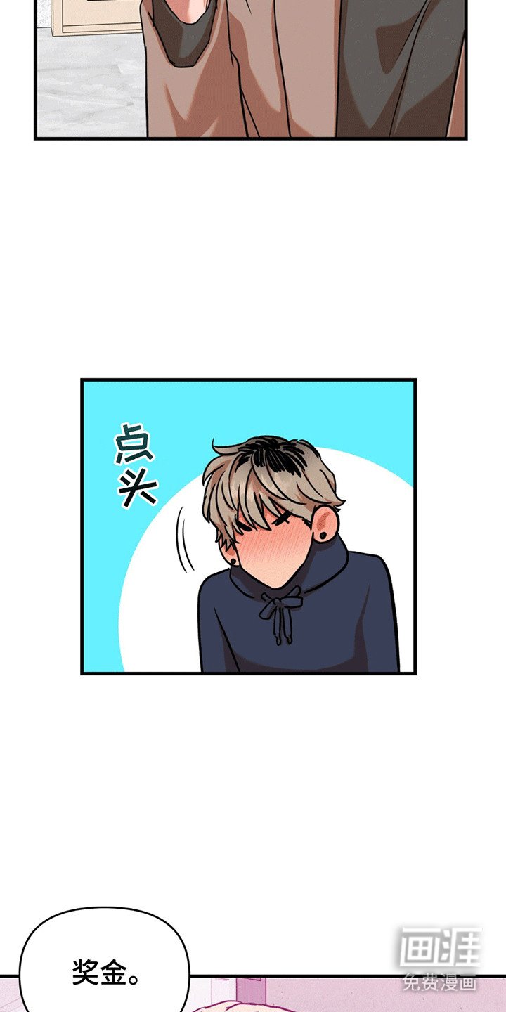 第7章：妥协