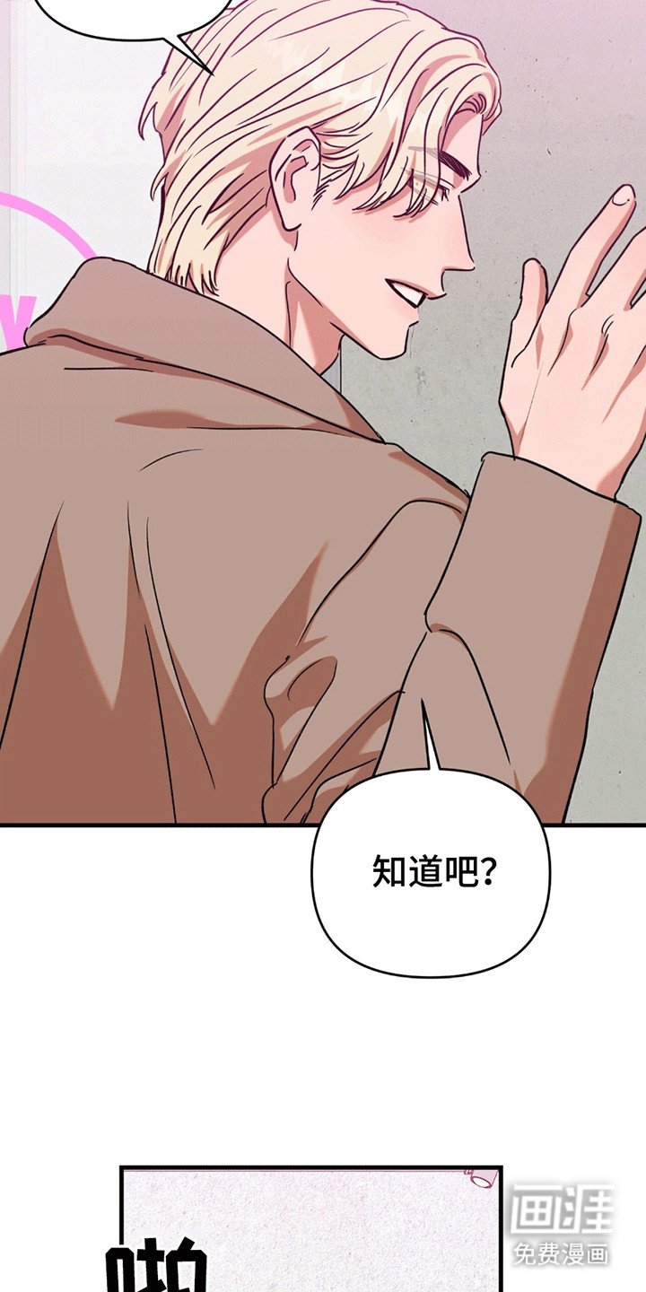 第7章：妥协