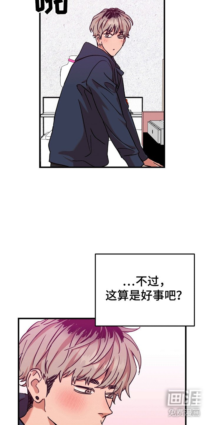 第7章：妥协