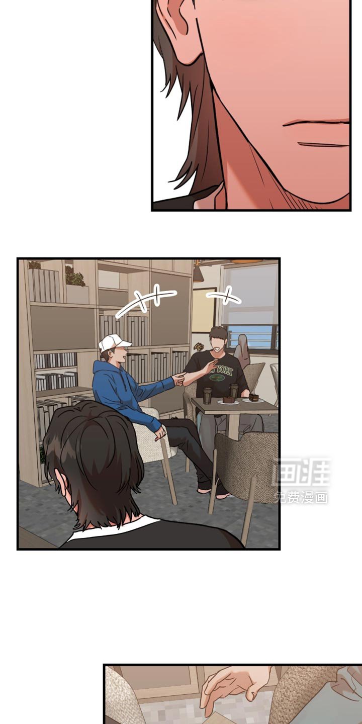 第8章：完蛋了