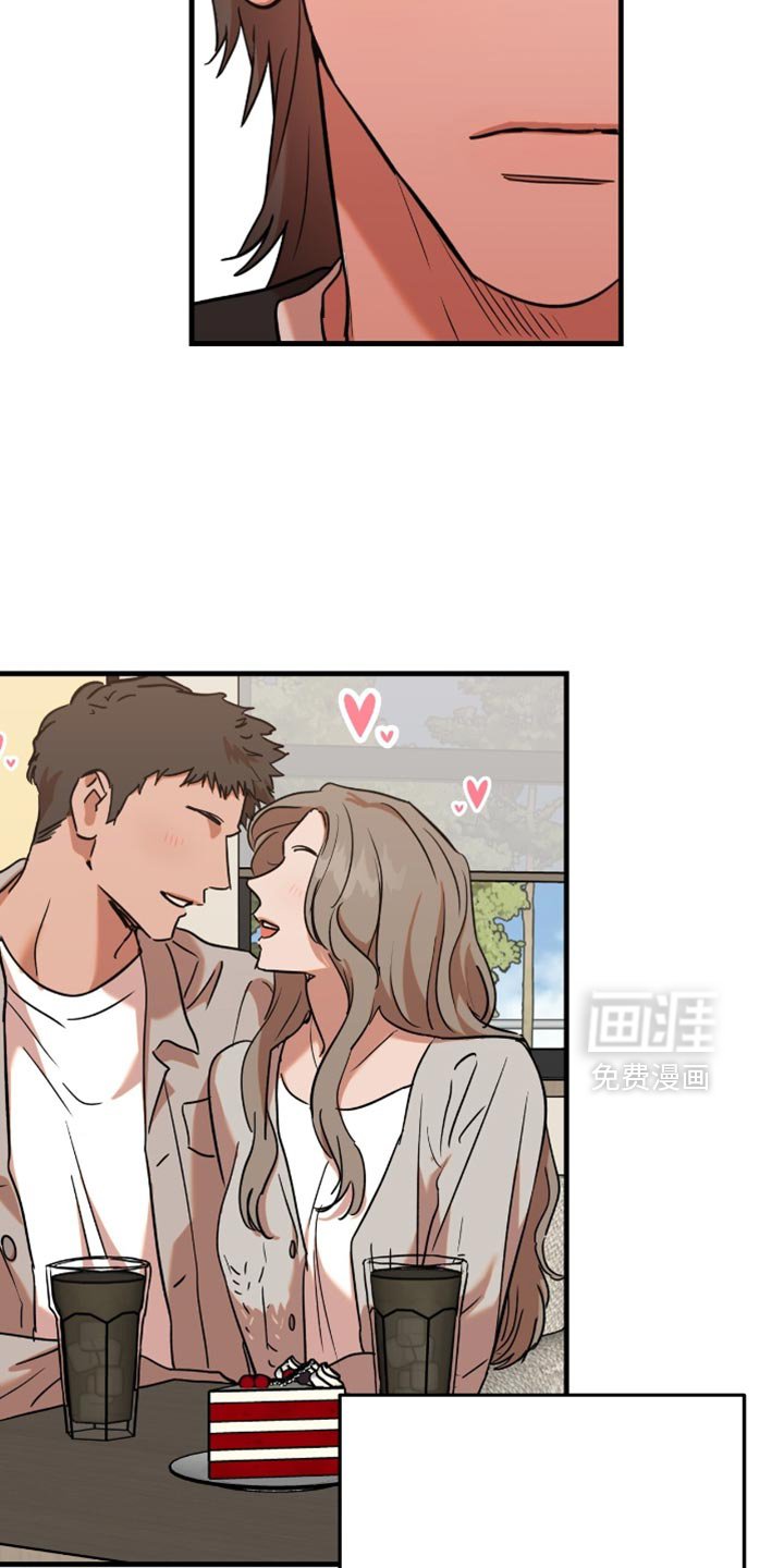 第8章：完蛋了