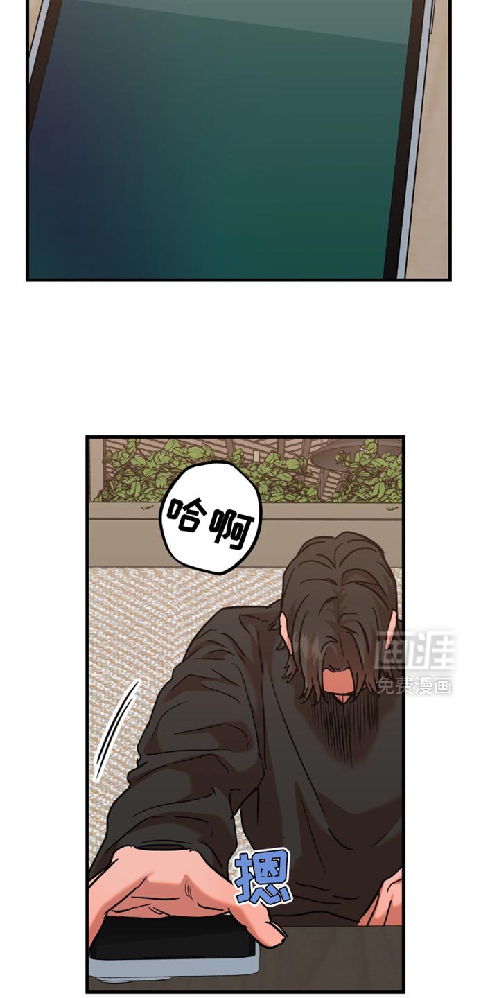 第8章：完蛋了