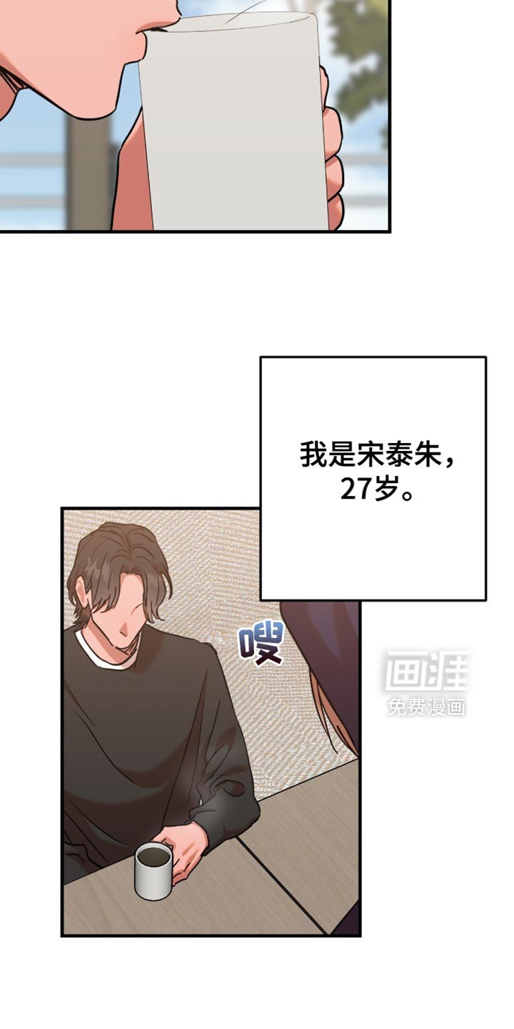 第8章：完蛋了