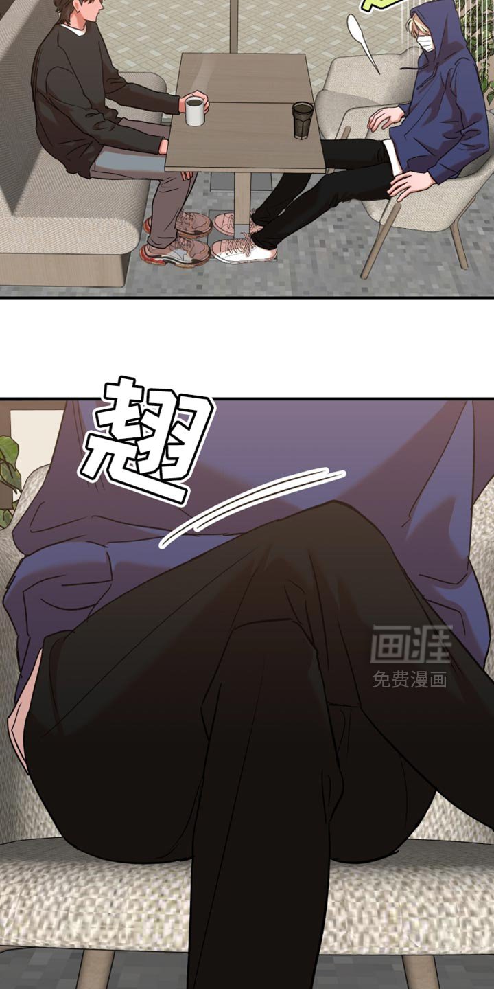 第8章：完蛋了