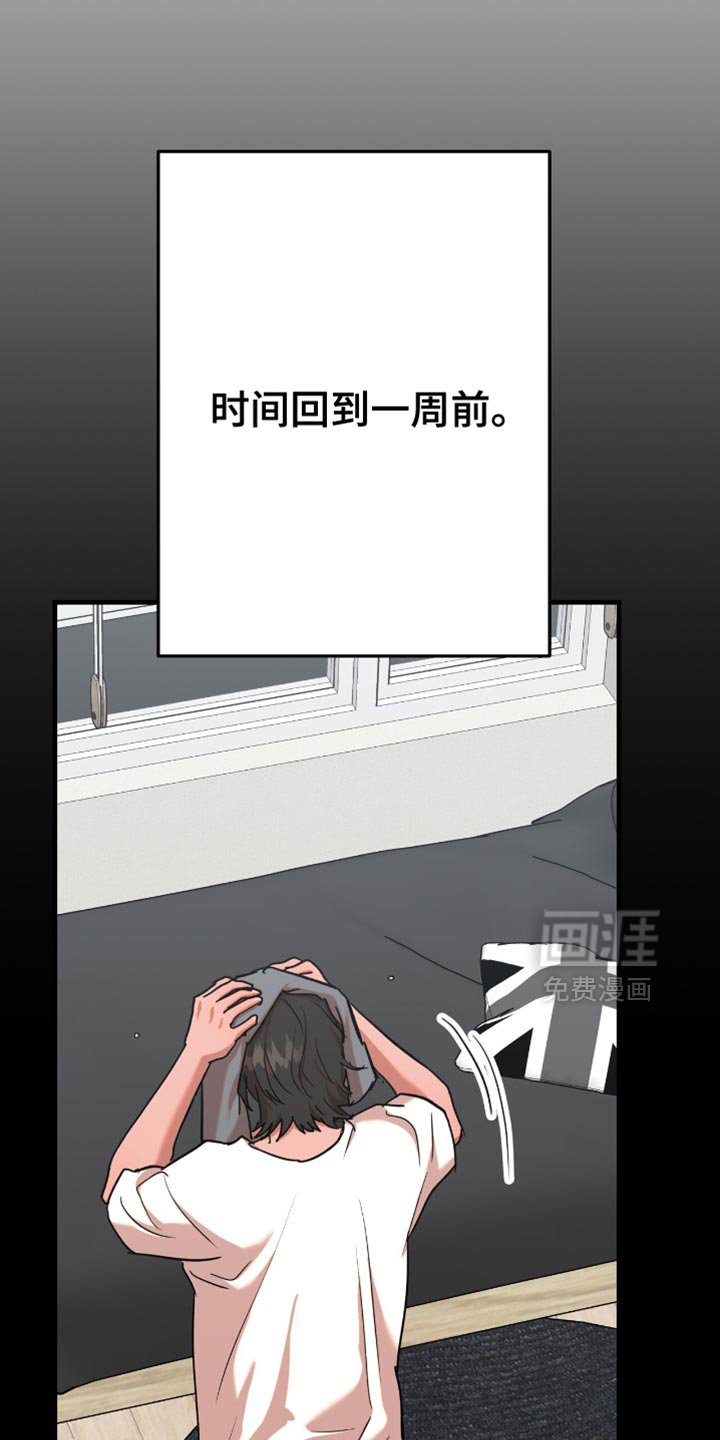 第8章：完蛋了