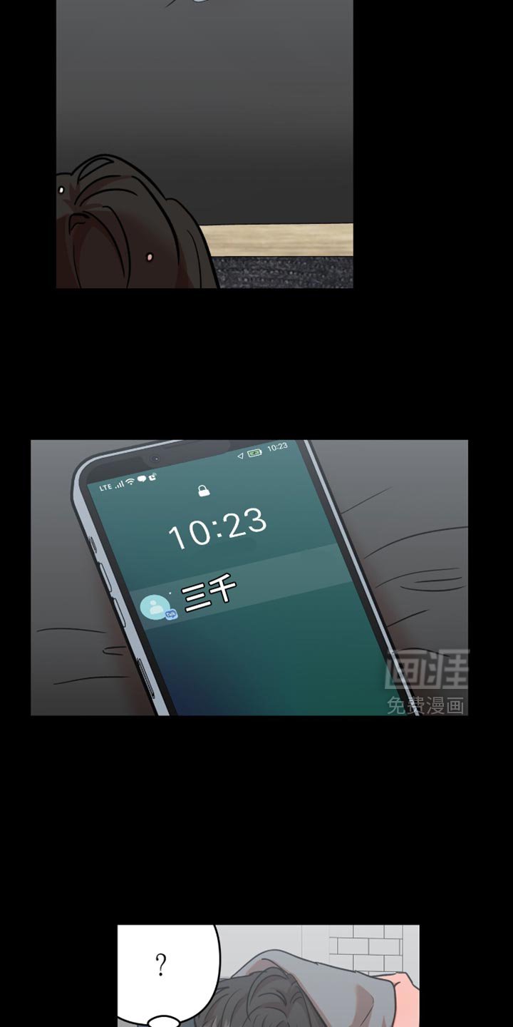 第8章：完蛋了