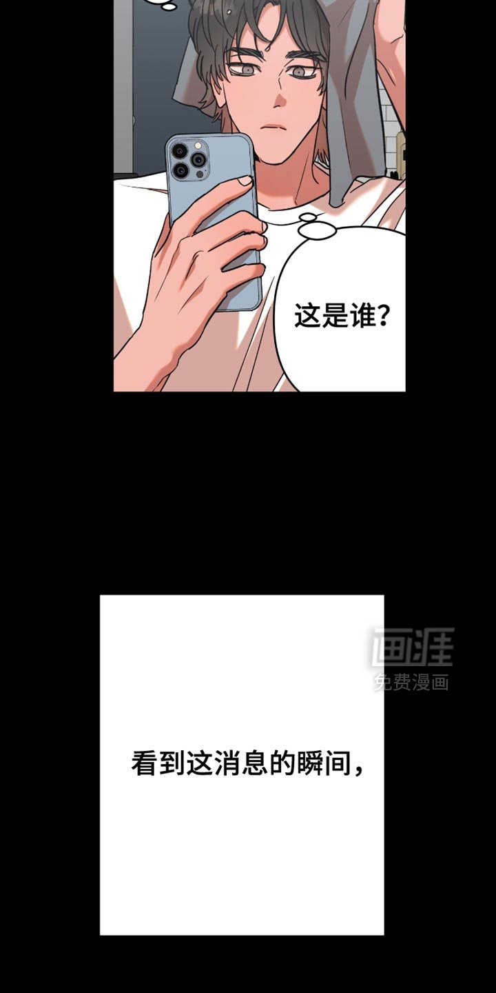 第8章：完蛋了
