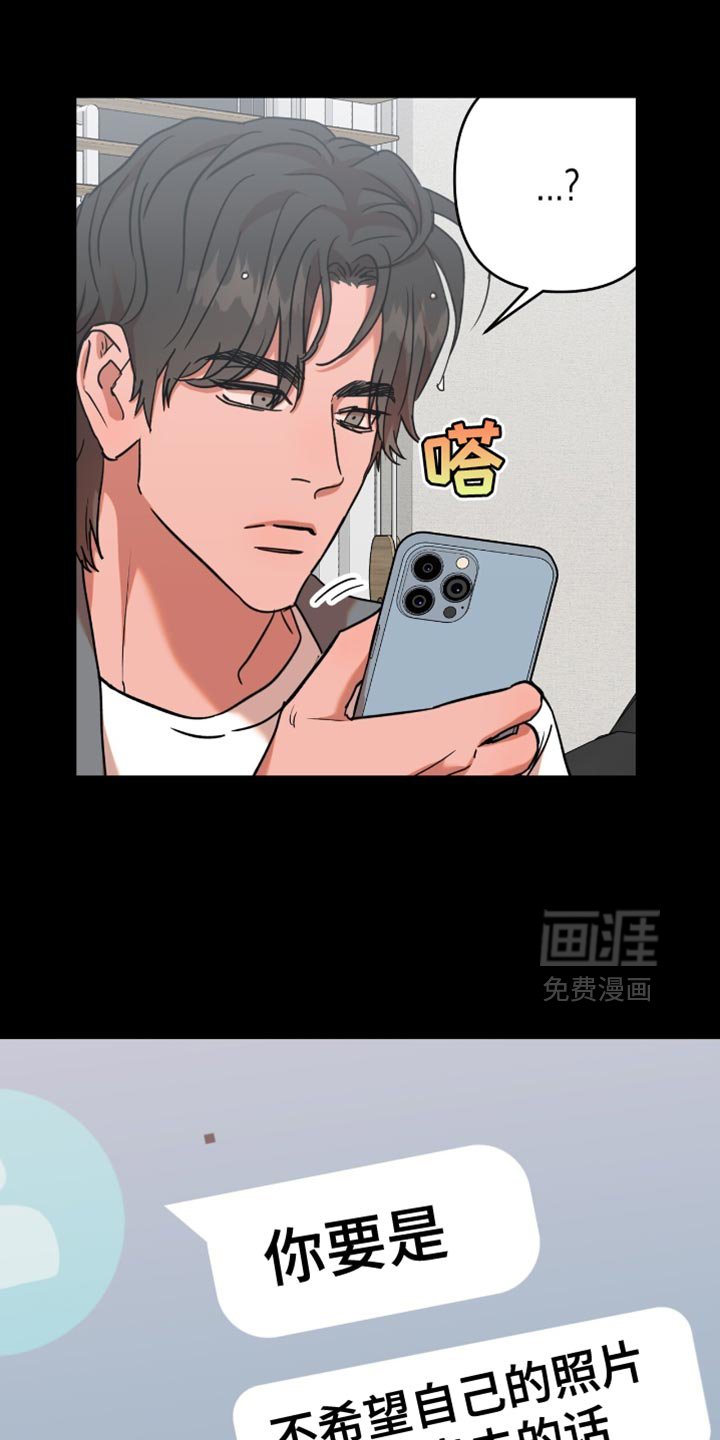 第8章：完蛋了
