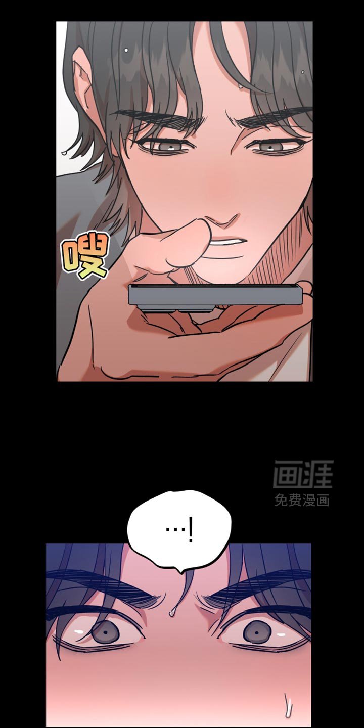第8章：完蛋了