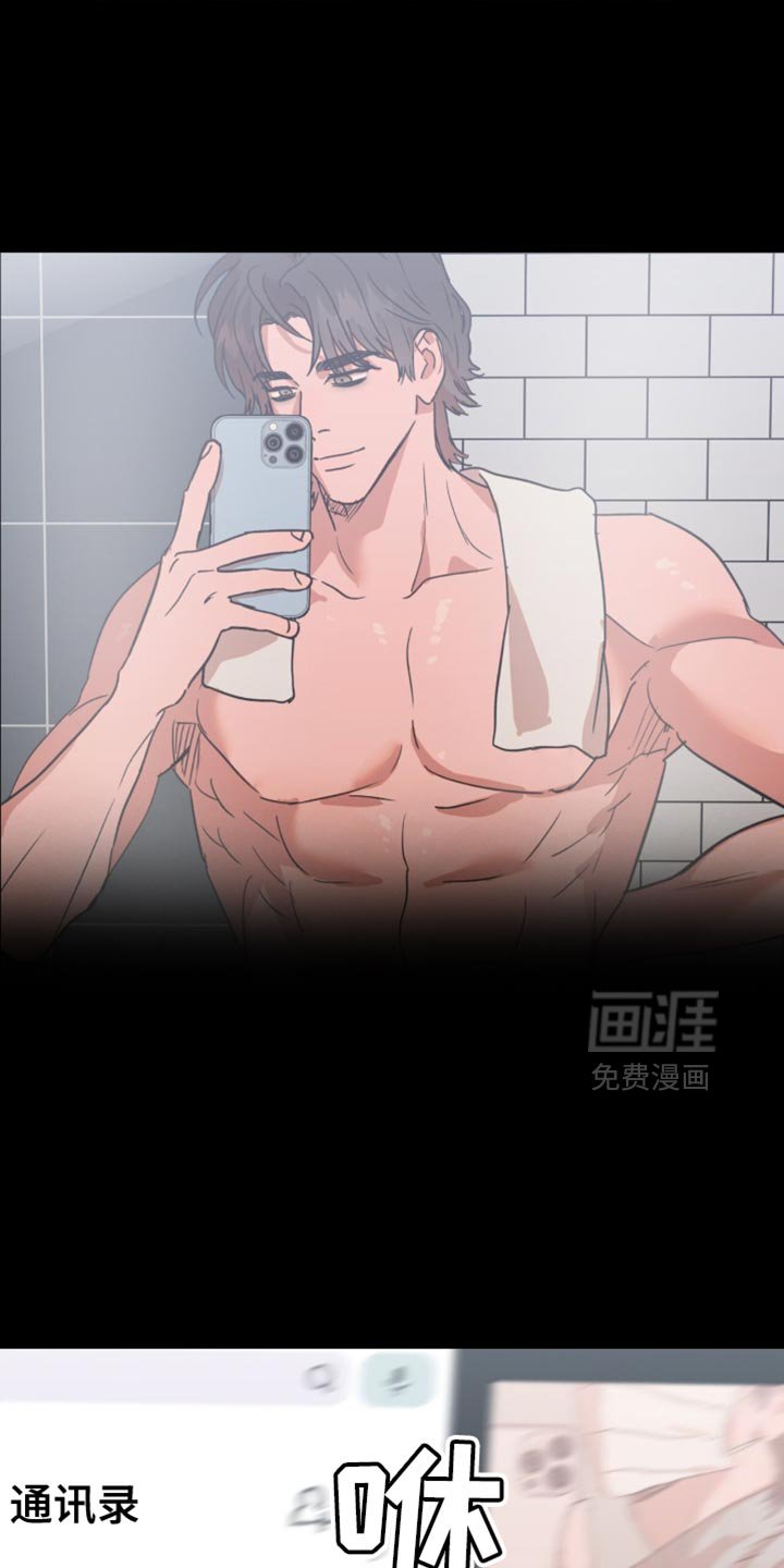 第8章：完蛋了