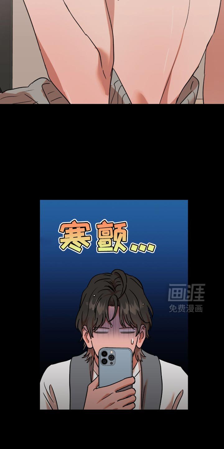 第8章：完蛋了