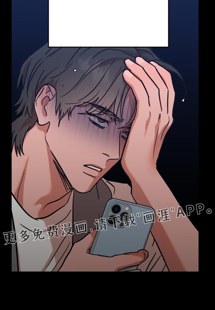 第8章：完蛋了