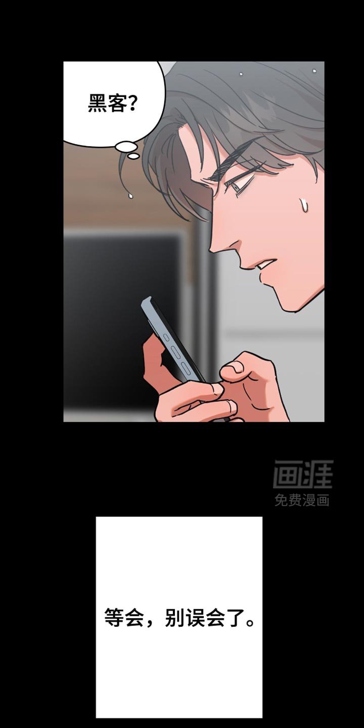 第9章：先见面聊聊吧