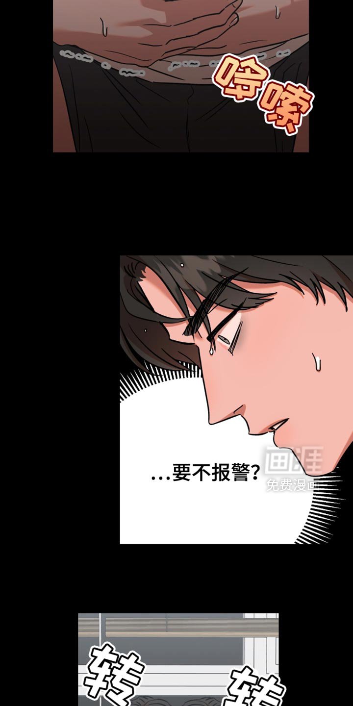 第9章：先见面聊聊吧