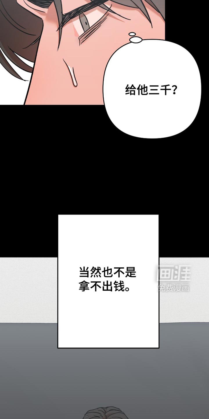 第9章：先见面聊聊吧
