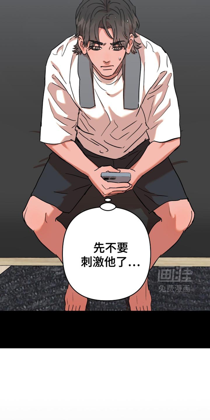第9章：先见面聊聊吧
