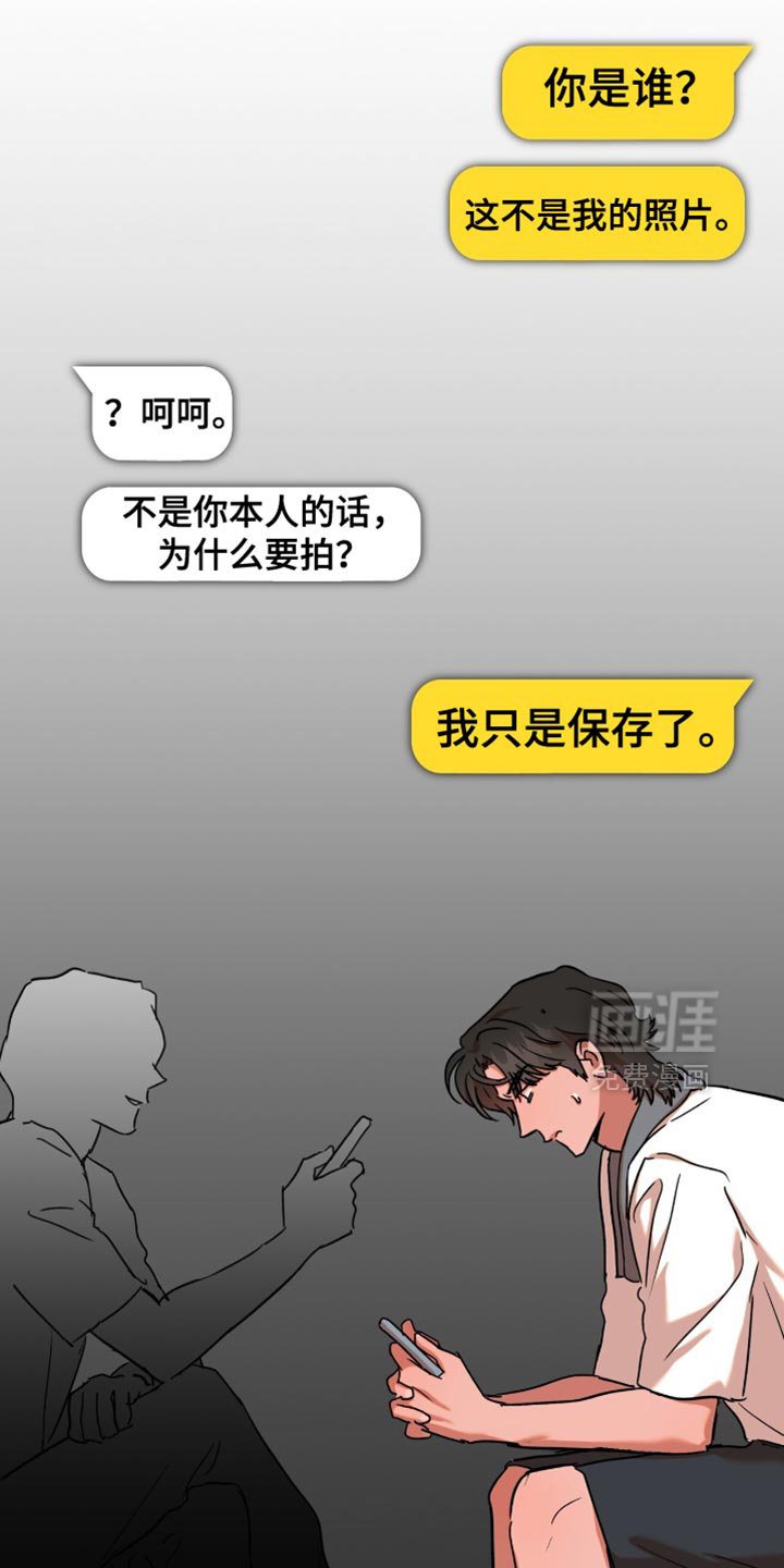 第9章：先见面聊聊吧