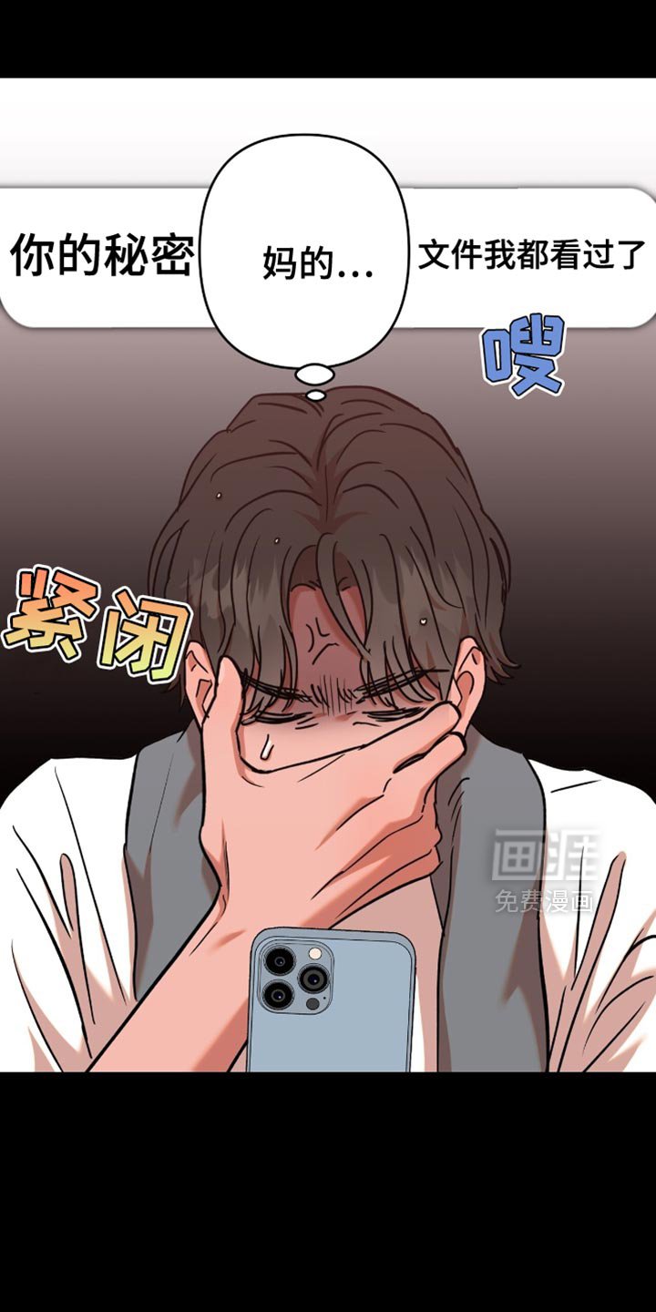 第9章：先见面聊聊吧