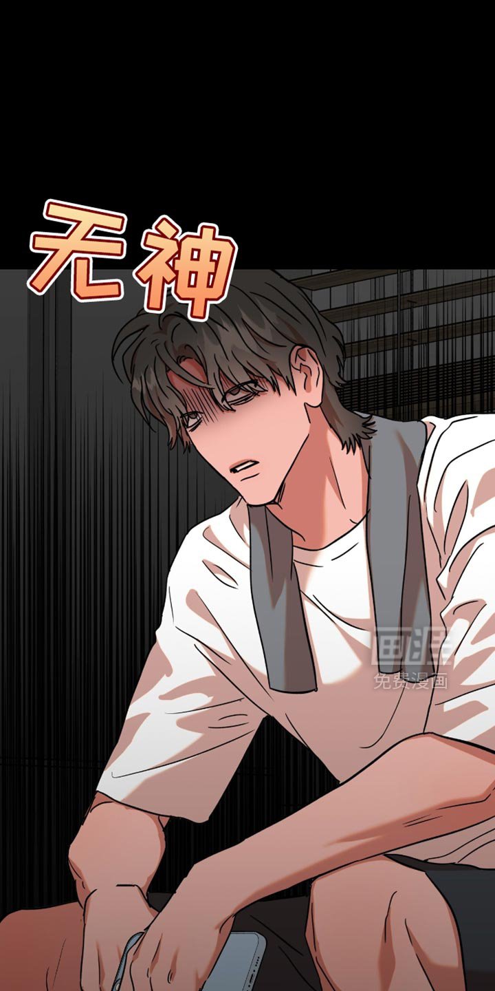 第9章：先见面聊聊吧