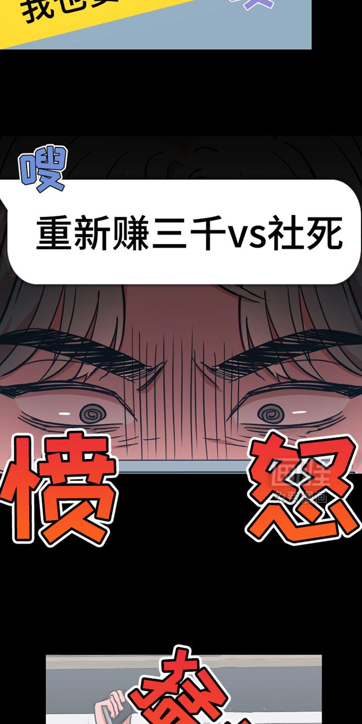 第9章：先见面聊聊吧