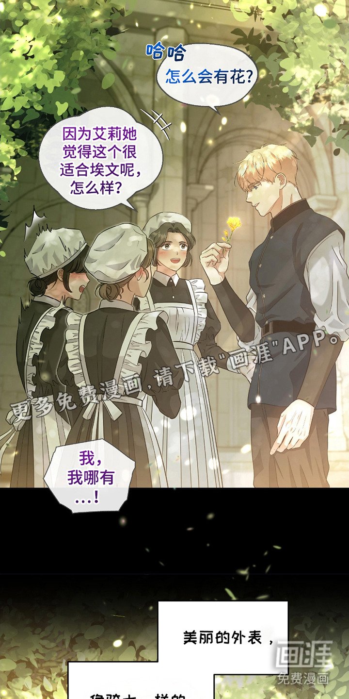 第10章：自尊心