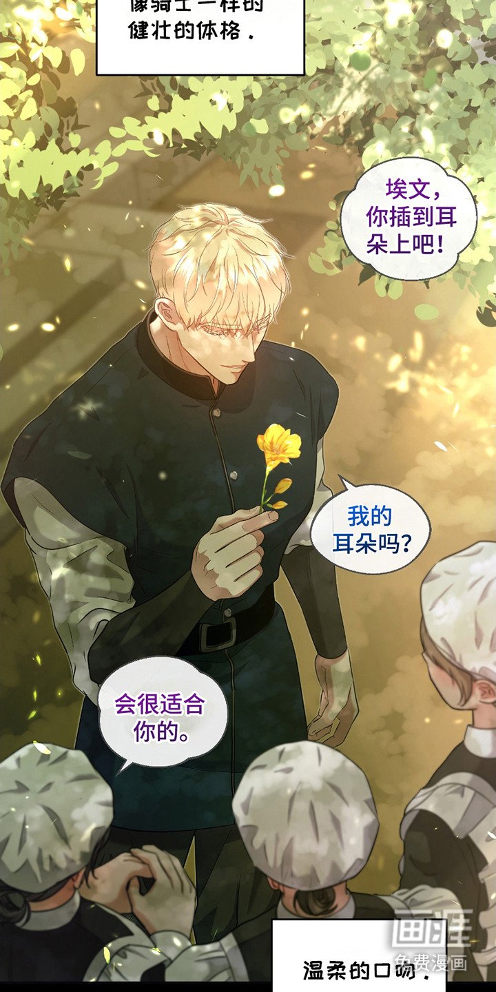 第10章：自尊心