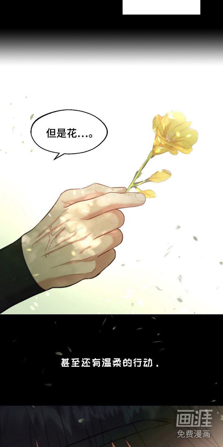 第10章：自尊心