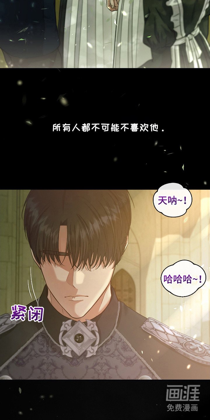 第10章：自尊心