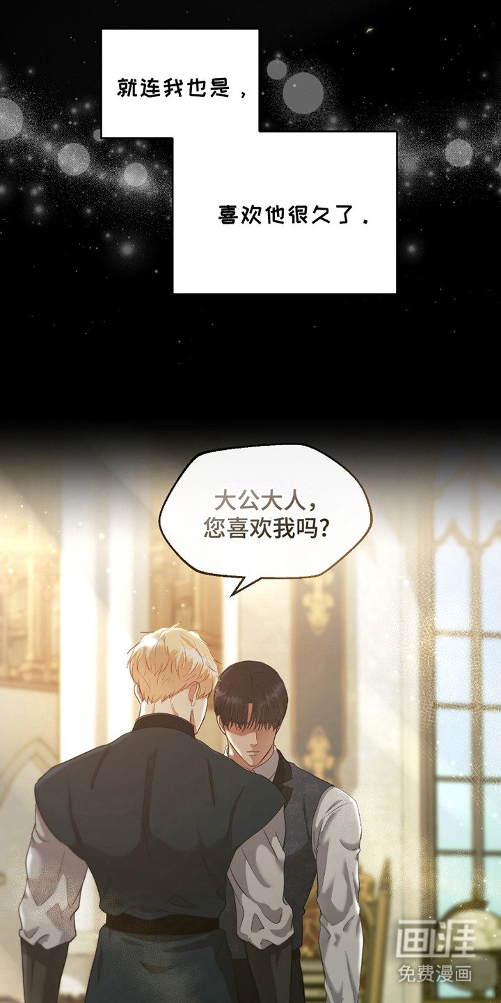 第10章：自尊心