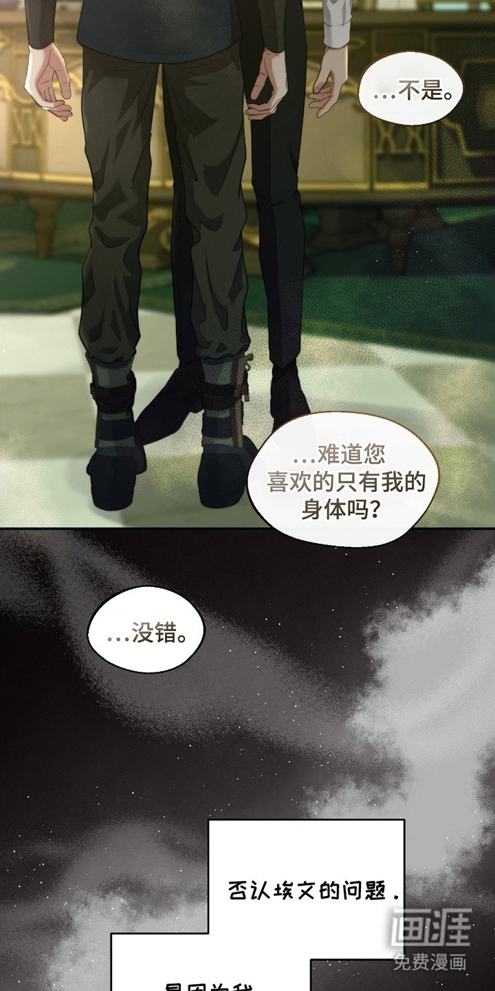 第10章：自尊心