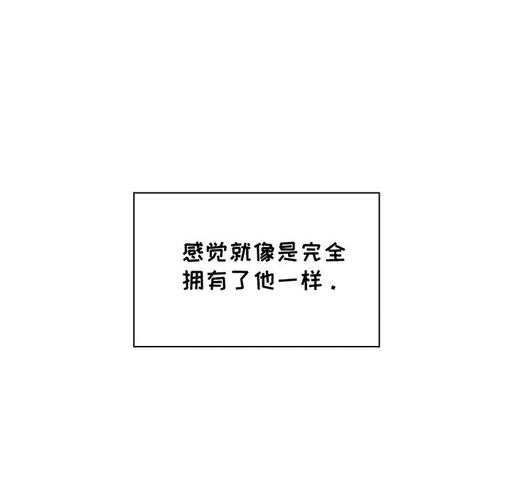 第10章：自尊心