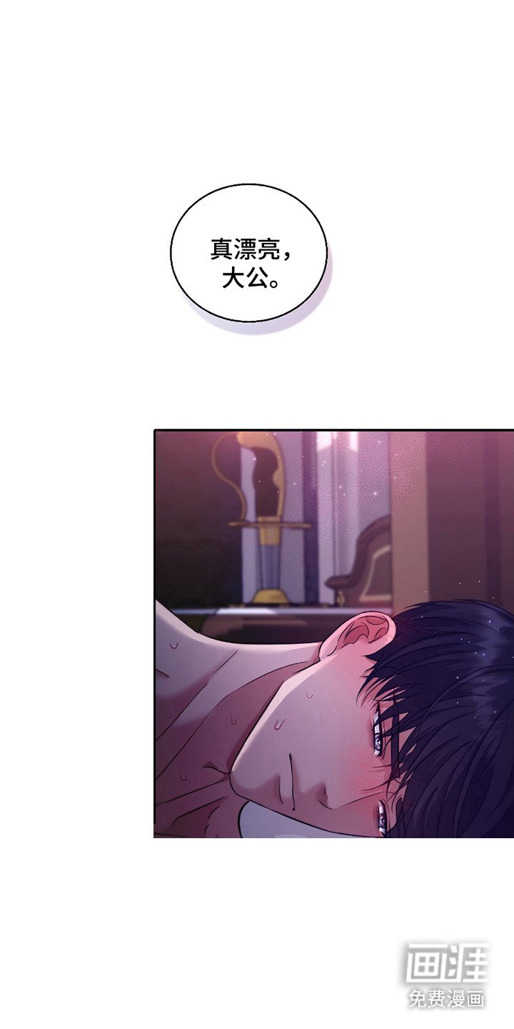 第11章：重大消息