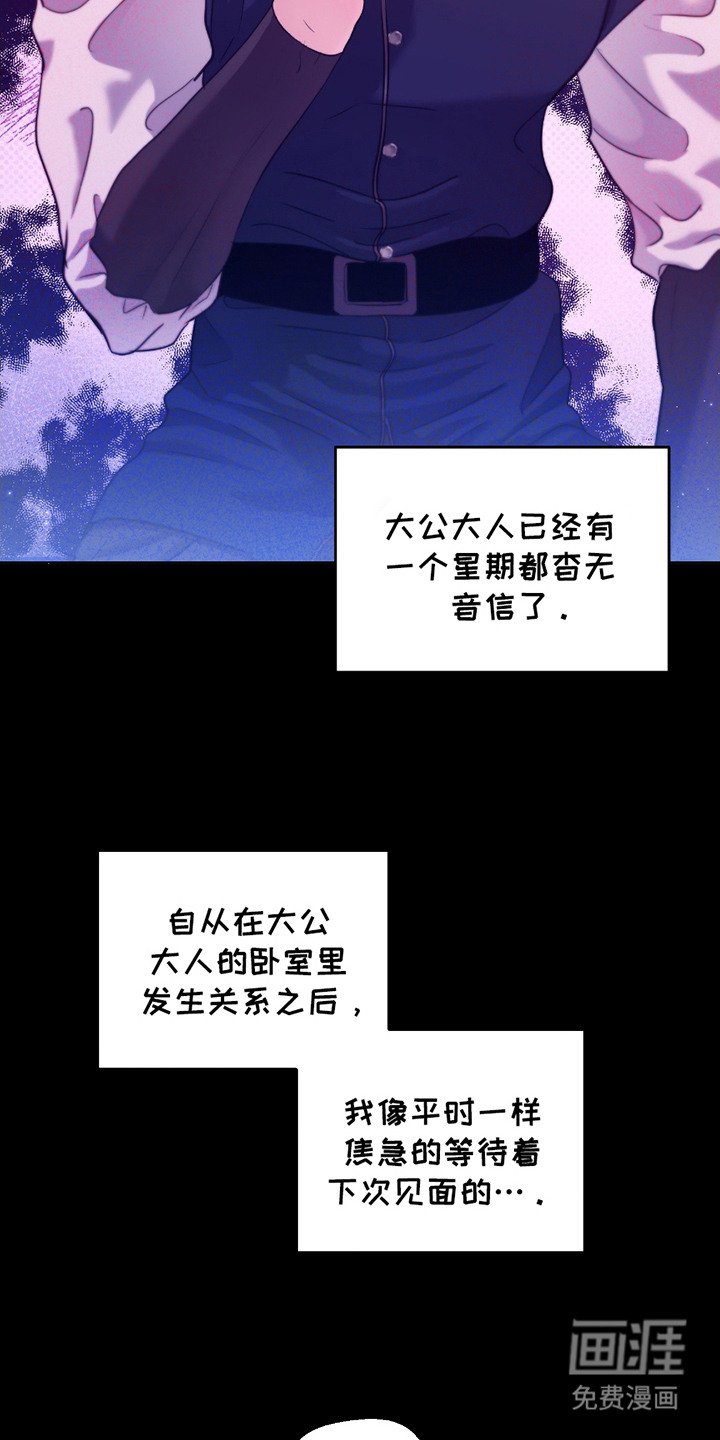 第11章：重大消息